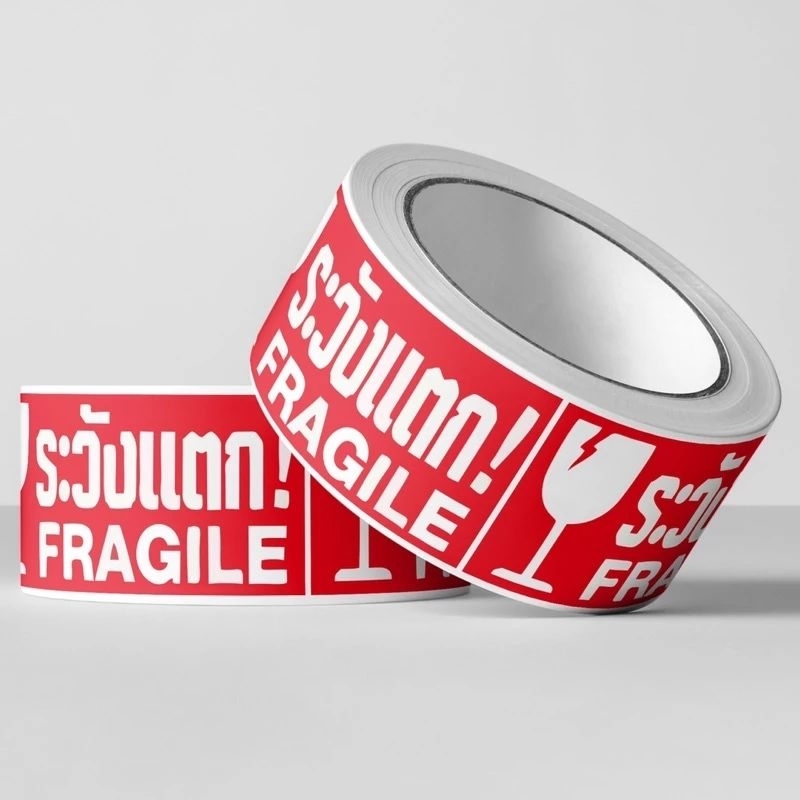 Beware Of Broken Stickers 250 Stars Red The Best Value!! | Shopee Malaysia