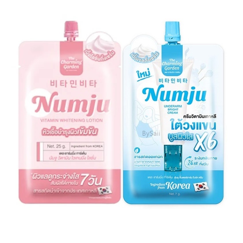 (1 Sachet) Numju Namju Korean Vitamin Lotion Sachet/Armpit Cream ...