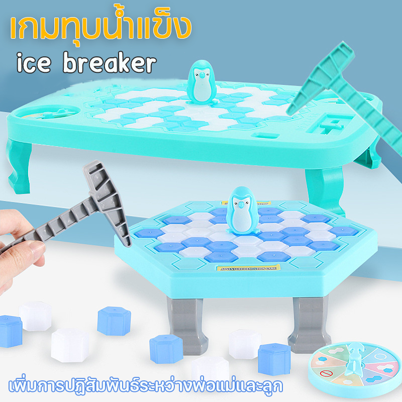 Ice Breaker Penguin Family Toy Icebreaker Table Game Smash Desktop 