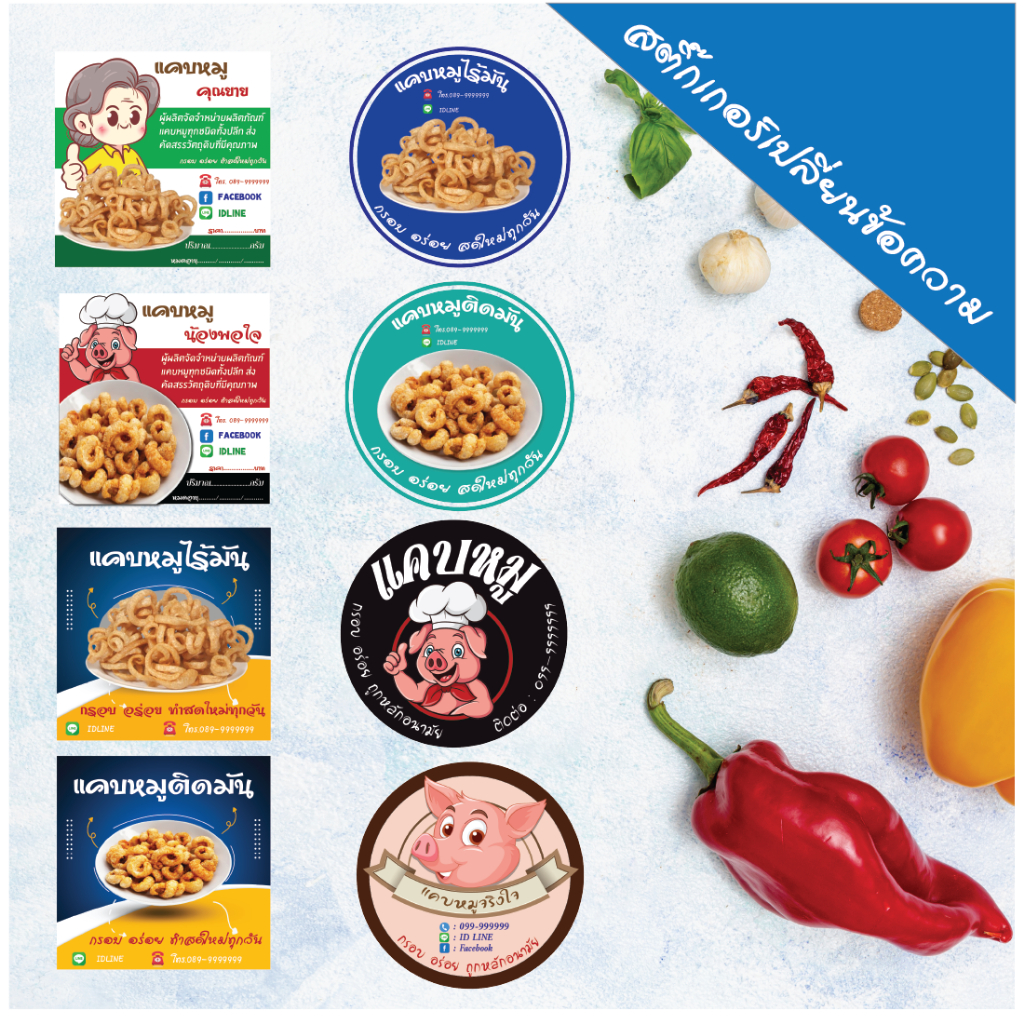 Product Stickers Label Pork Narrow Souvenirs Logo Labels | Shopee Malaysia