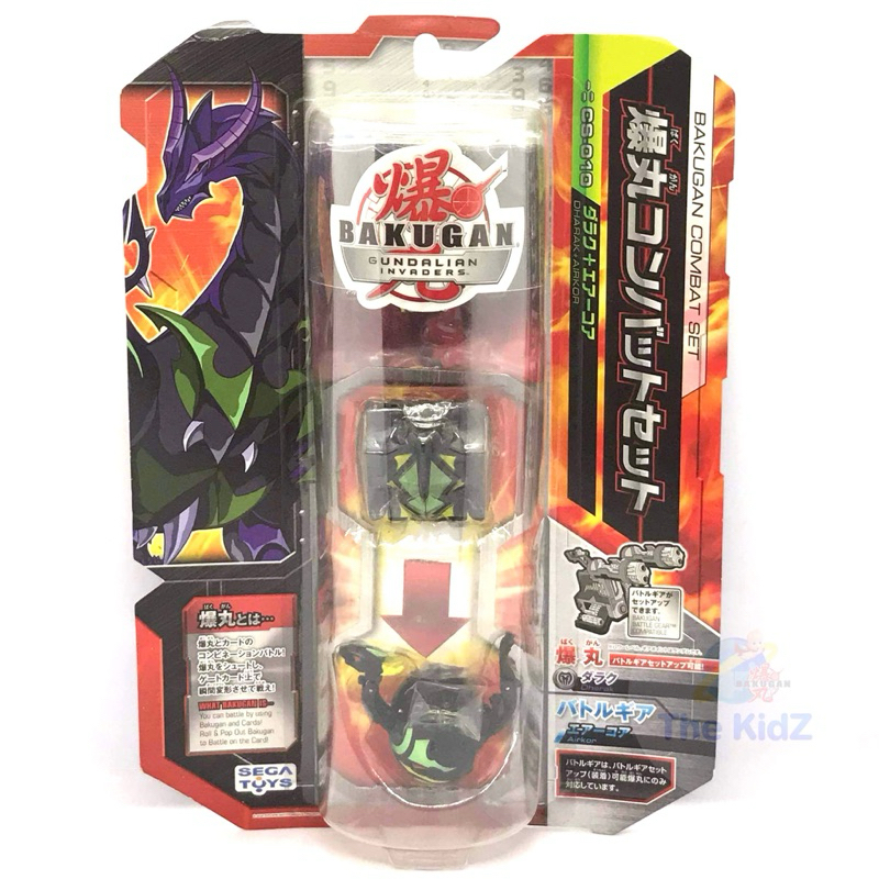 Battle Gear Vilantor Pour Bakugan Gundalian Invaders - Pièce D'équipement Pour Figurines Bakugan, Neuf