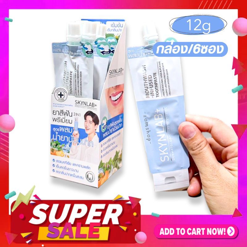 Blue 【Box/6 Sachets】 Toothpaste Premium 【Cool Formula X2】 SKYNLAB ...