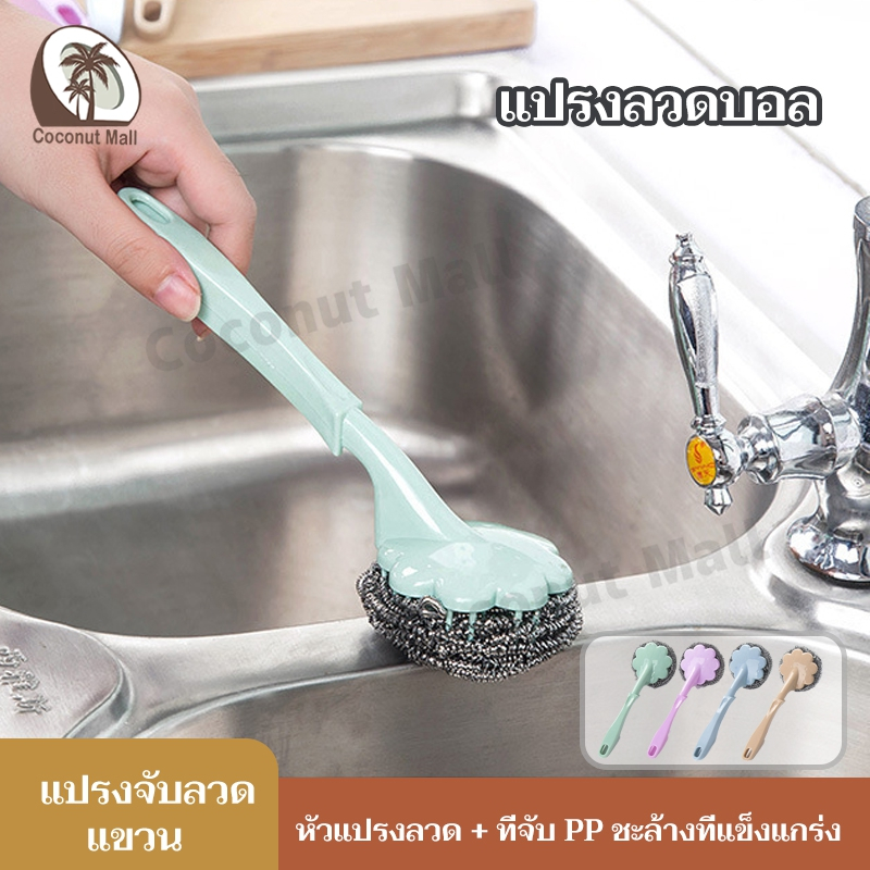 Pot Scrubber Brush With Dispenser With Handle Stainless Steel And Multi ...