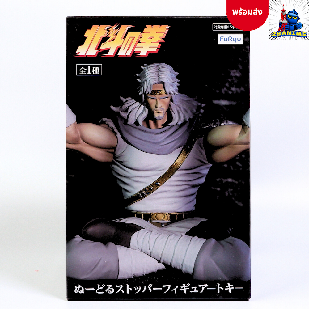 Rit Fist of the North Star of the-Toki-Noodle Stopper Figure (FuRyu ...