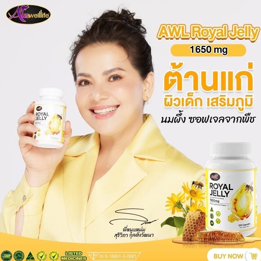 ROYAL JELLY Pee Rat Mam Insomnia Old Age Anti Cure Baby Skin 1 Bottle