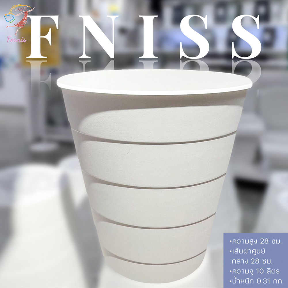 Bin Storage Multipurpose Bucket FNISS IKEA Rubbish | Shopee Malaysia