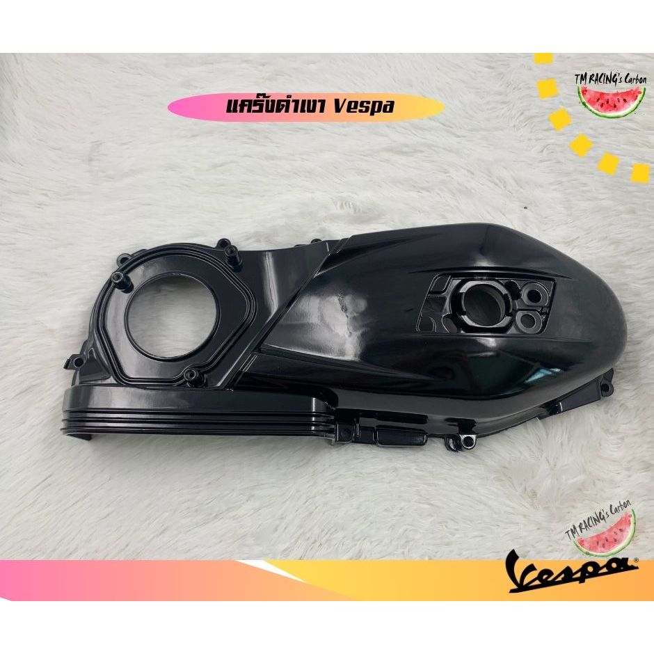 Belt Cover Set Crankcase Black Gloss Vespa All Models | Shopee Malaysia