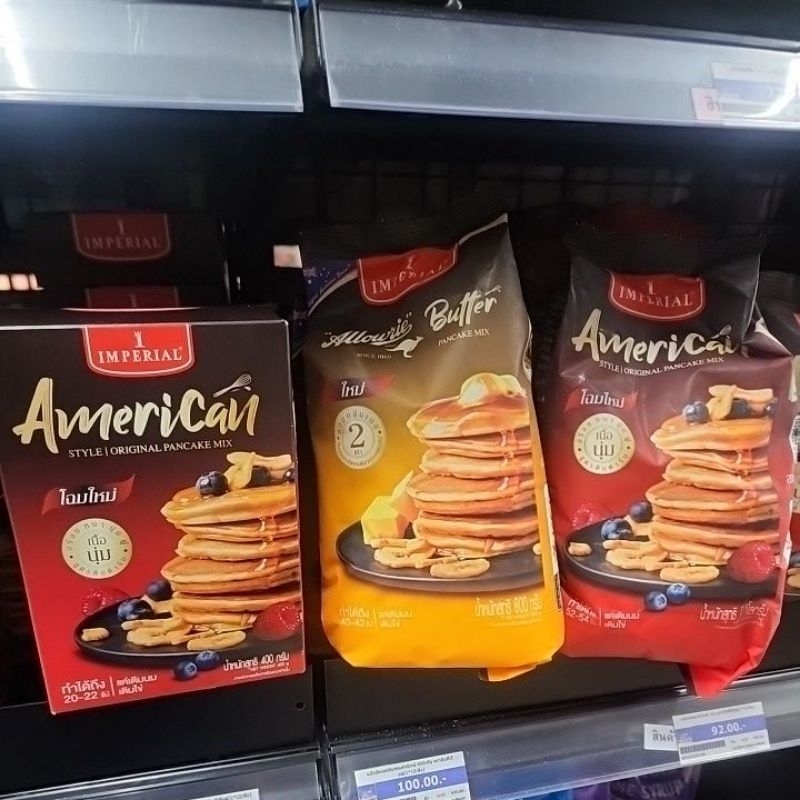Imperial Instant pancake Flour mix Shopee Malaysia