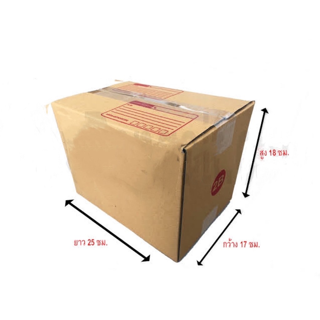 Parcel Box Post Number 2B Size 17 x 25 x 18 cm (20 Pcs) | Shopee Malaysia