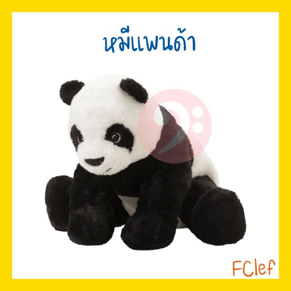 IKEA KRAMIG Kromic Panda Plush Toy Shopee Malaysia