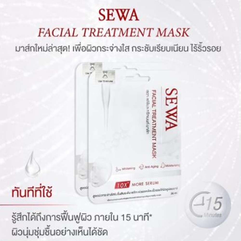 (26 ml. x 7 Sheets) Sewa Facial Treatment Mask Lift Box 7 Sachets ...