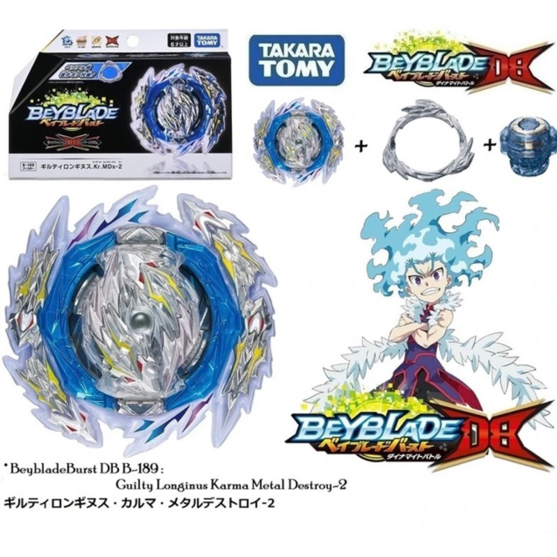 Beyblade Burst DB B-189 Guilty Longinus | Shopee Malaysia