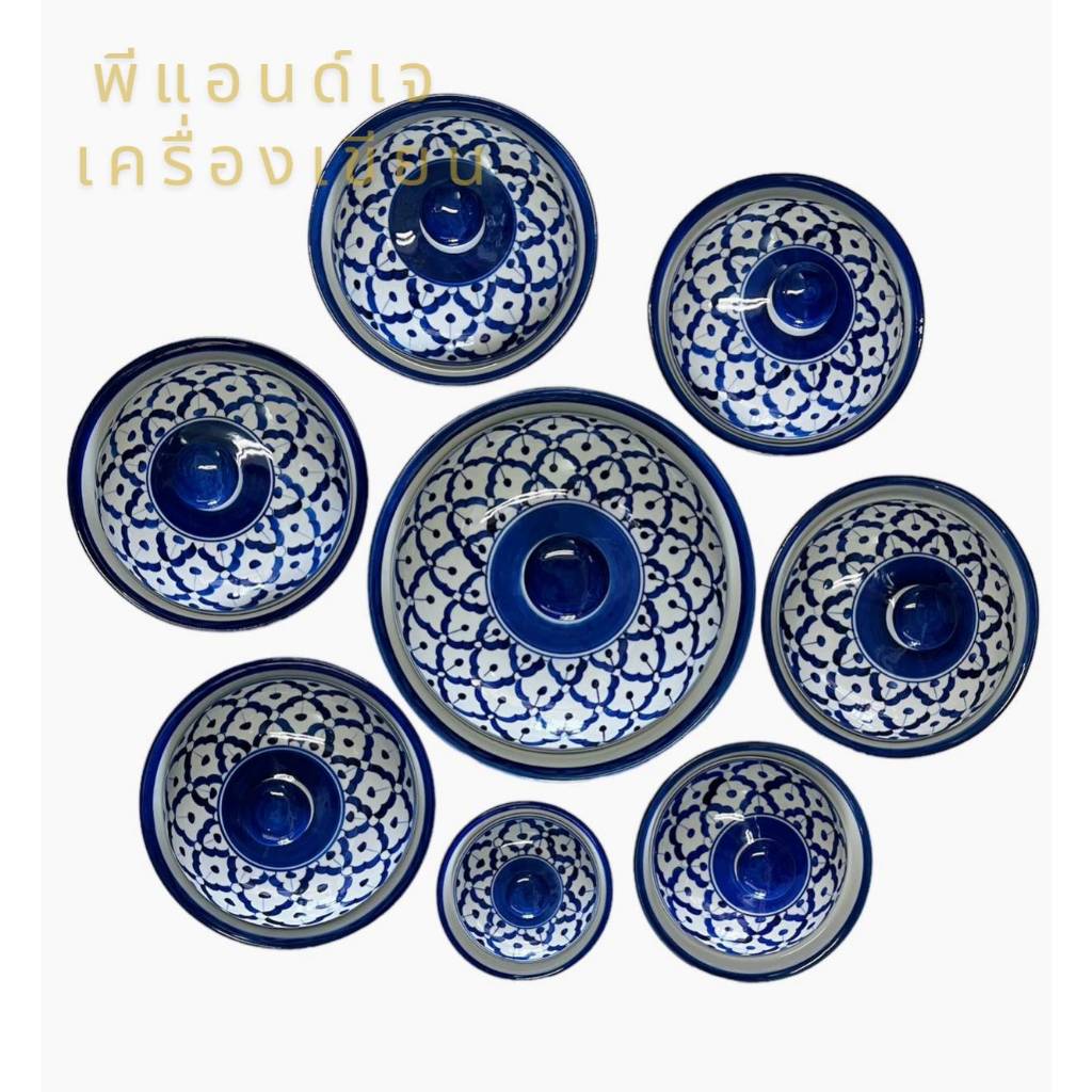 Bowl Set Of 8 Bowls Molded Lids Button Stopper Pineapple Pattern (Can