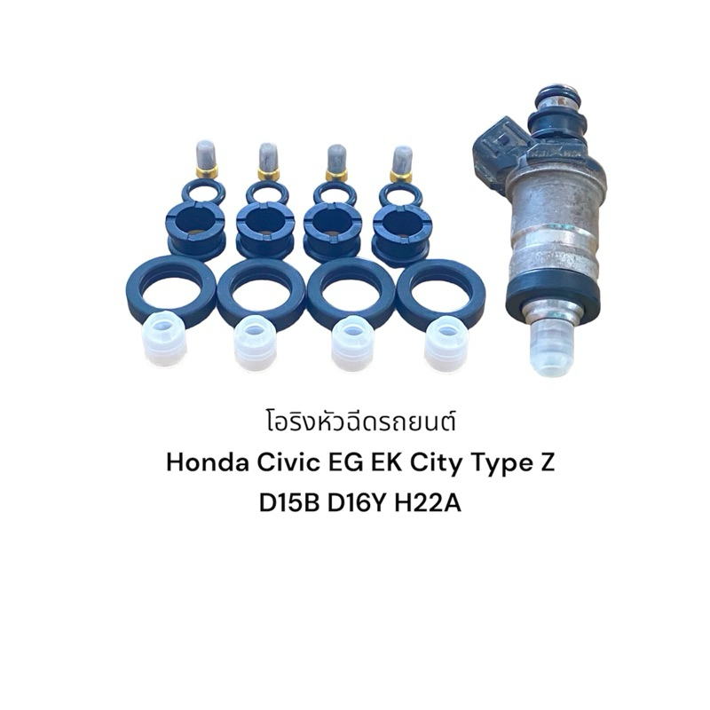 ORing Car Injector honda Civic EG EK City Type Z Code D15B D16Y H22A
