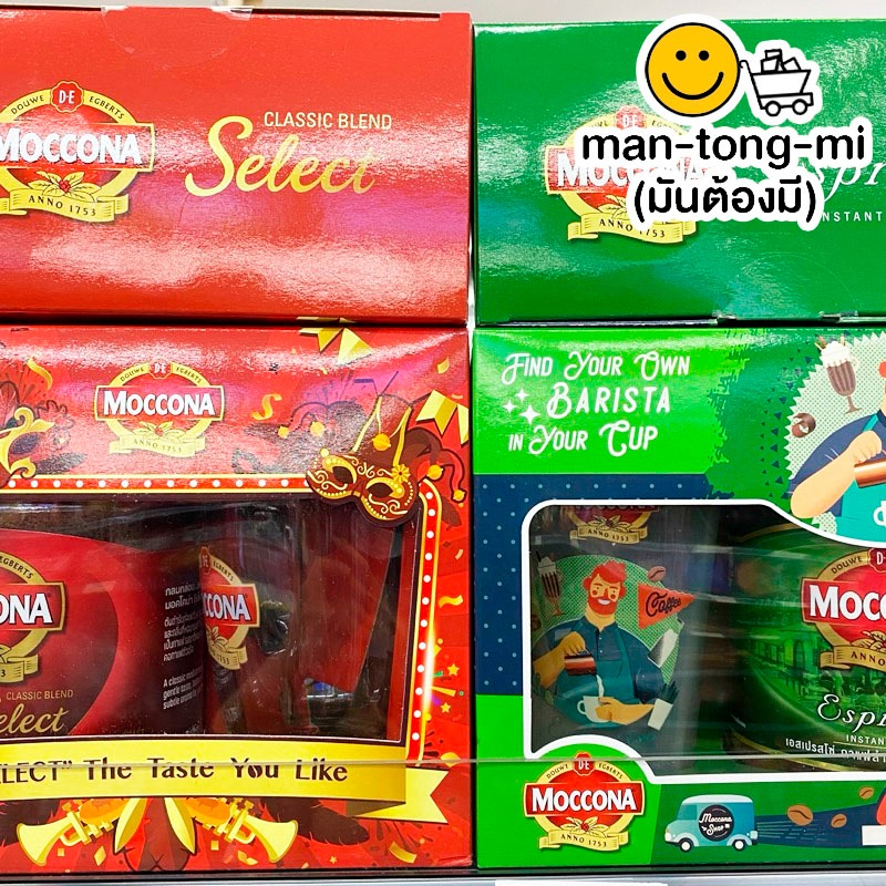 Moccona Premium Instant Coffee gift set 190/200 Gm. Shopee Malaysia