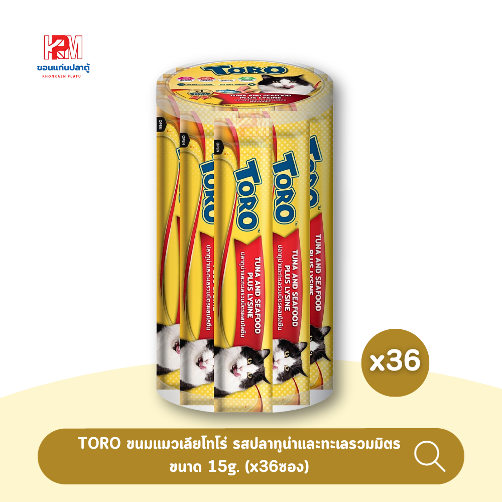 TORO Licking Cat Snacks Tuna And Mixed Seafood Flavor Size 15 G. (x36 ...