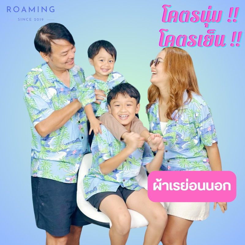 Japanese Hawaiian Shirt Rayon Family Shirts (Ilander + Blue) | Shopee ...