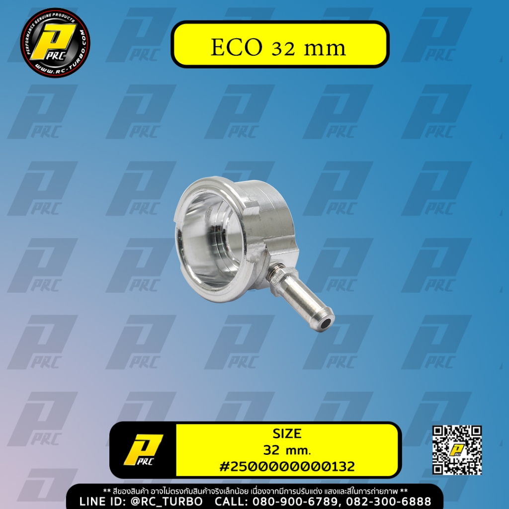 Radiator Neck For Aluminum ECO 32mm | Shopee Malaysia