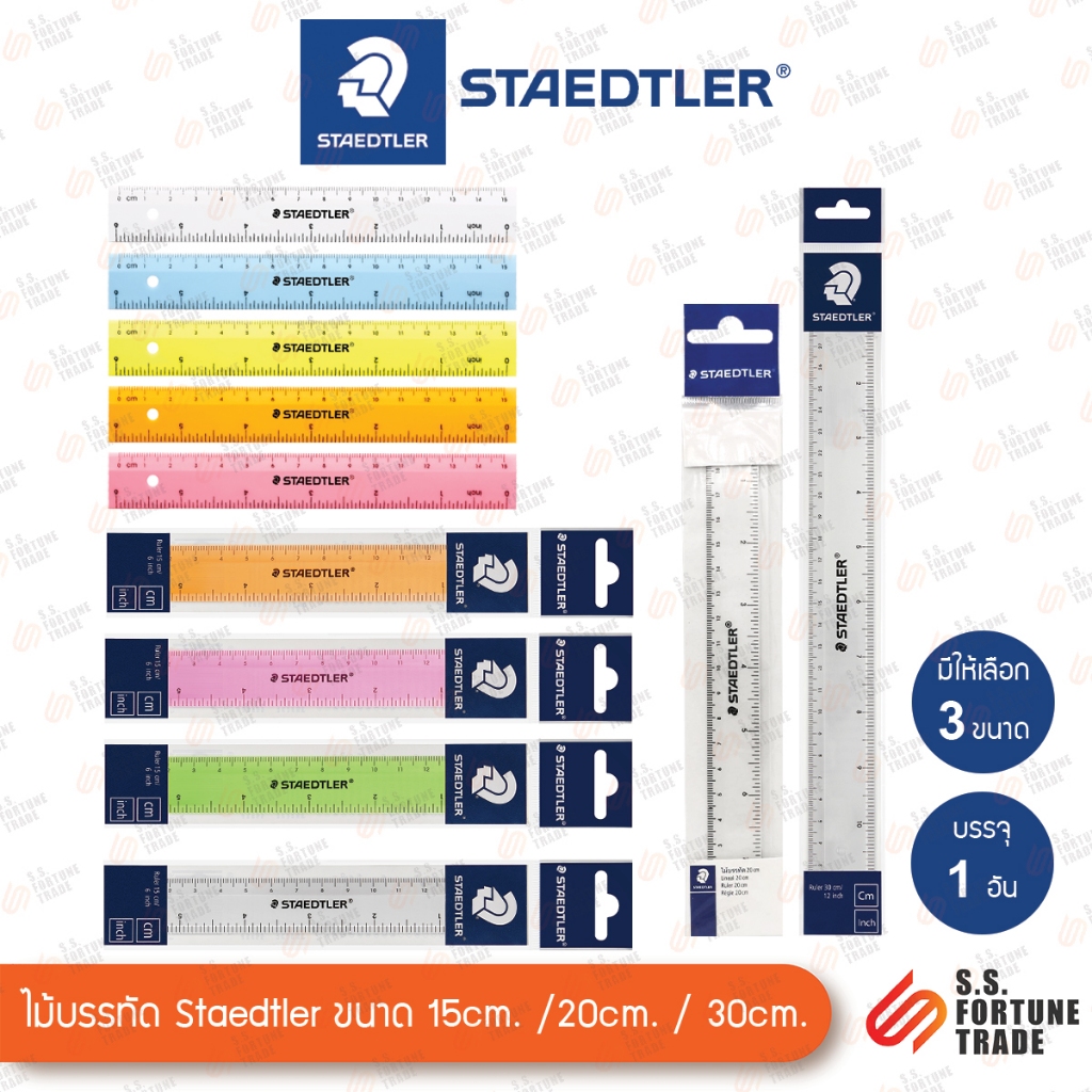 Règle Plastique 30 Cm Staedtler - Flexible Et Incassable - Graduation Millimètres - Couleurs Assorties