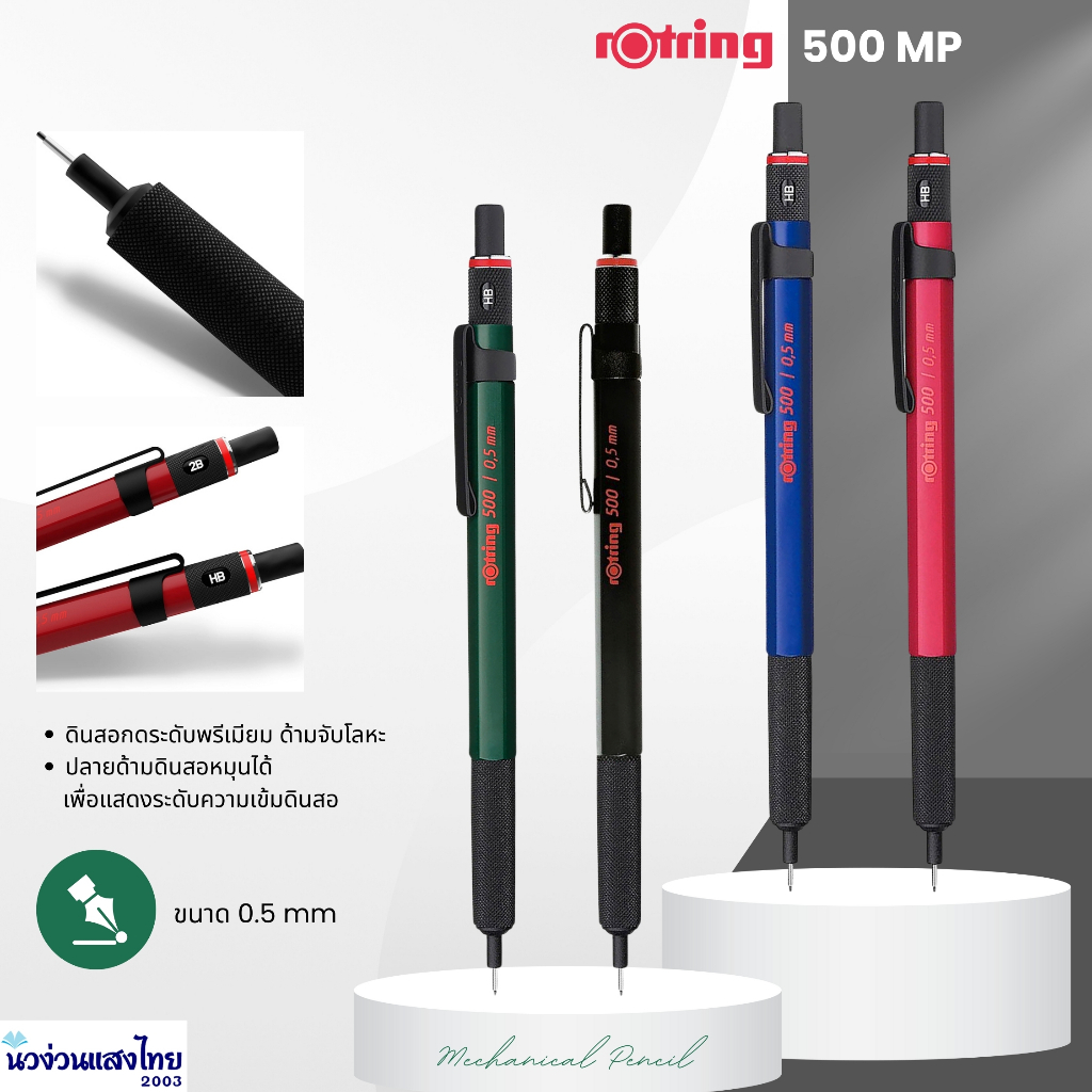 Rotring Mechanical Pencil Model 500 Size 0.5 Mm. 500 Premium Newell ...