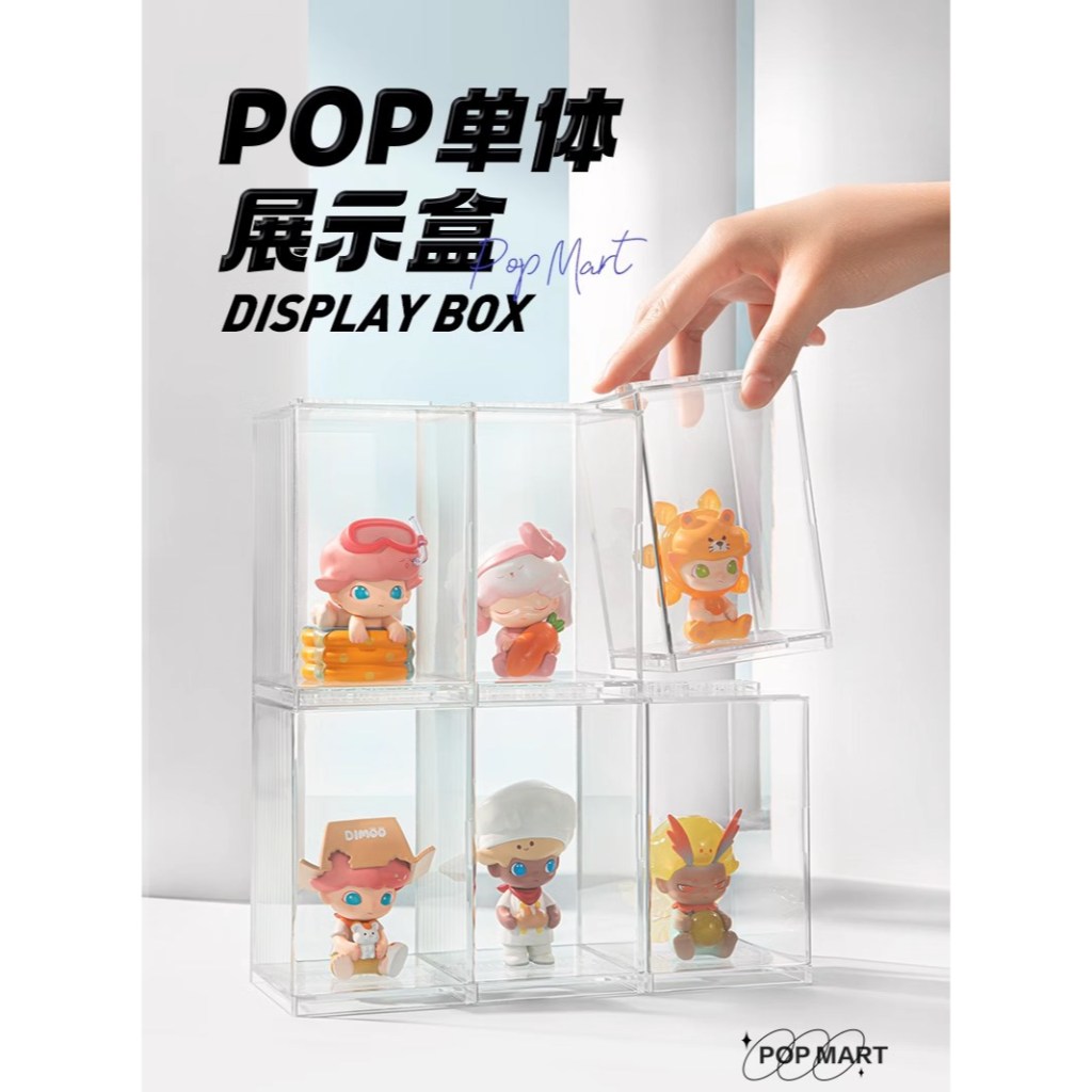 POP MART-Single Display Box Transparent Model Cabinet | Shopee Malaysia