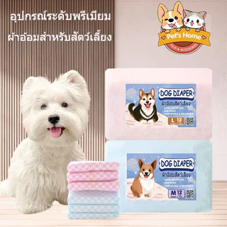 Buy diapers dog male set Online With Best Price Apr 2024 Shopee