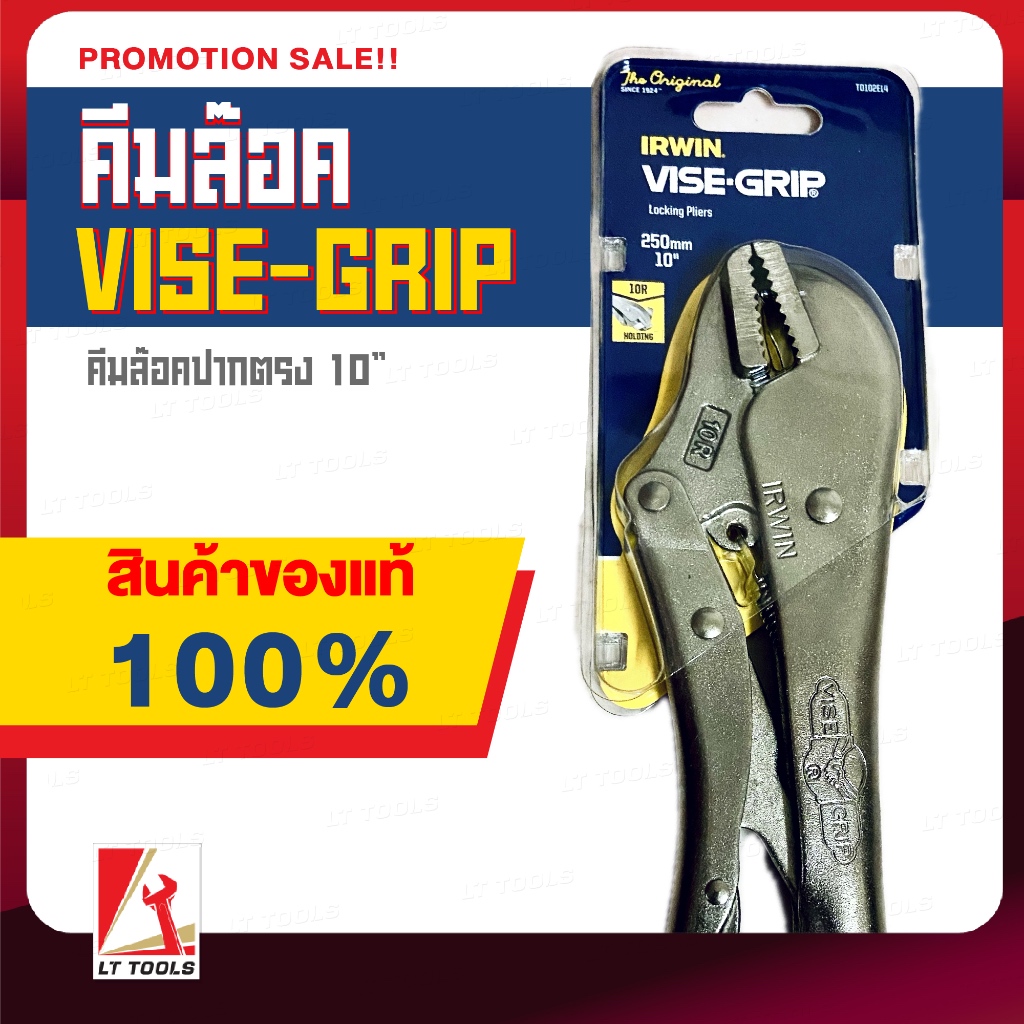 Vise-Grip 10 ''Straight Jaw Locking Plier 10R Straight | Shopee Malaysia