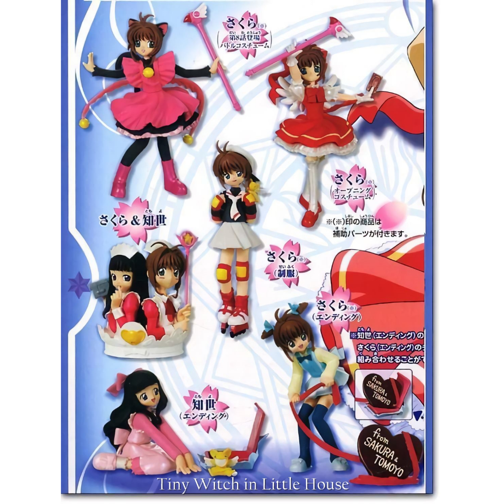 CardCaptor Sakura Gashapon - Hair Clips (8 Types)