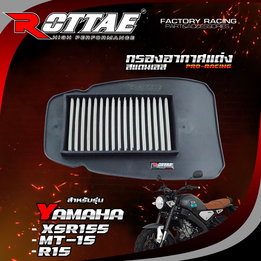 Air Filter PRO-RACING Model R15 ALL NEW/MT15/XRS 155 Stainless Steel ...