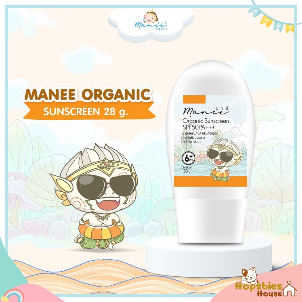 Manee Organic Sunscreen For Sensitive Skin SPF50 PA+++ | Shopee Malaysia