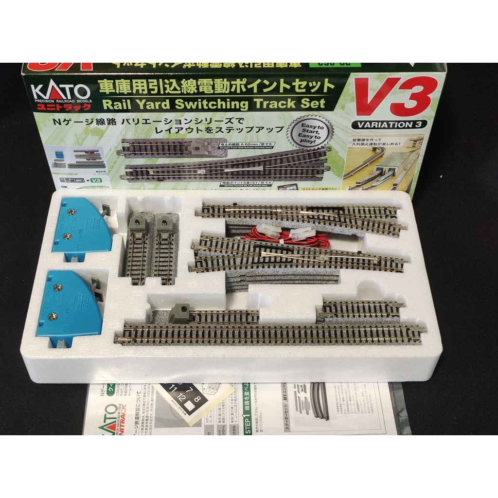 Model Rails Kato V3 Train Track Chopping Board Decks 20-862 V3 Rail ...