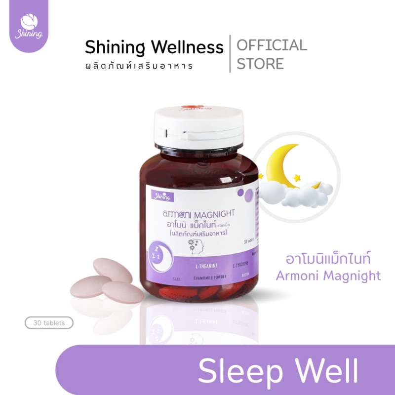 Armoni Magnight Amoni Magnite (Helps Sleep Effective) 30 Tablets ...