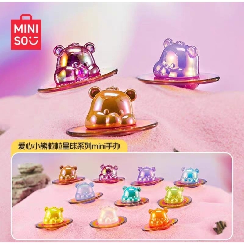 MINISO-Care Bears-Grain Planet (Art Toy/Designer Toy/Blind Box ...