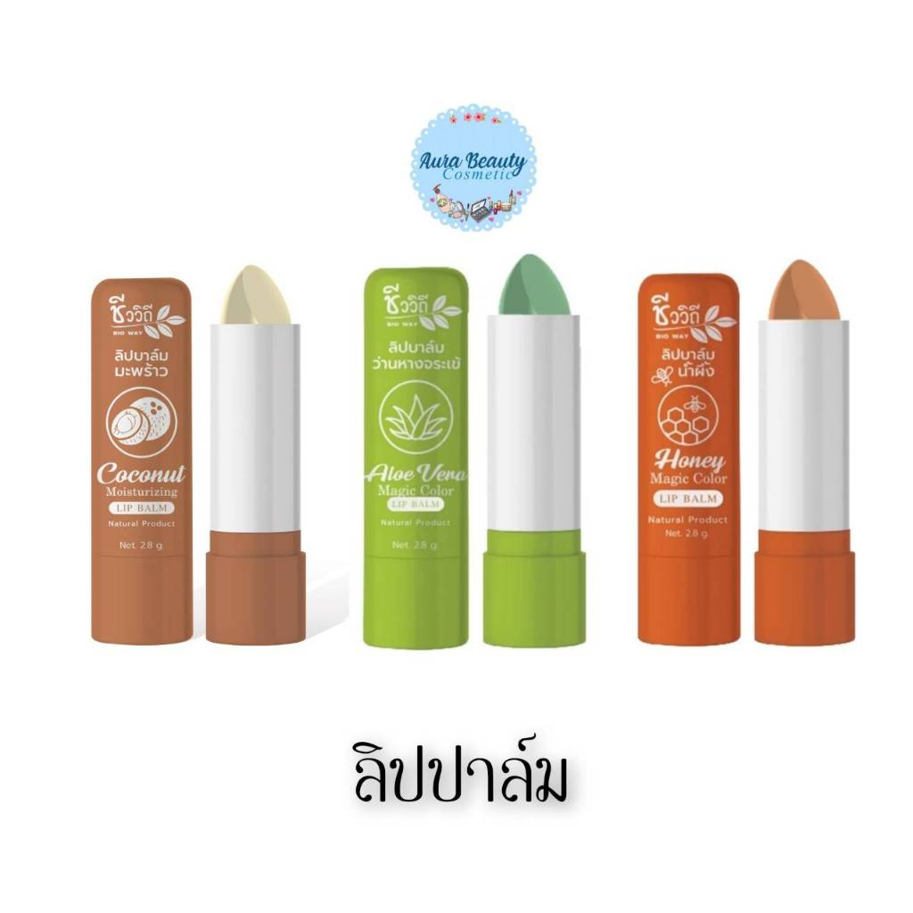 (1 Stick) Chivavithi Bioway Lip Balm 2.8g Biology Shopee Malaysia