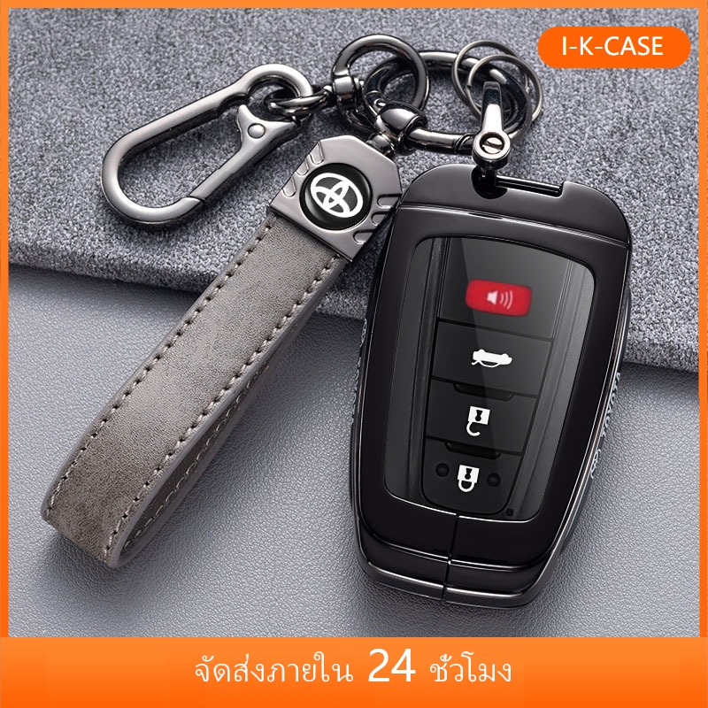 Scratch Resistant Car Remote Key Case For Toyota Corolla Altis Cross ...