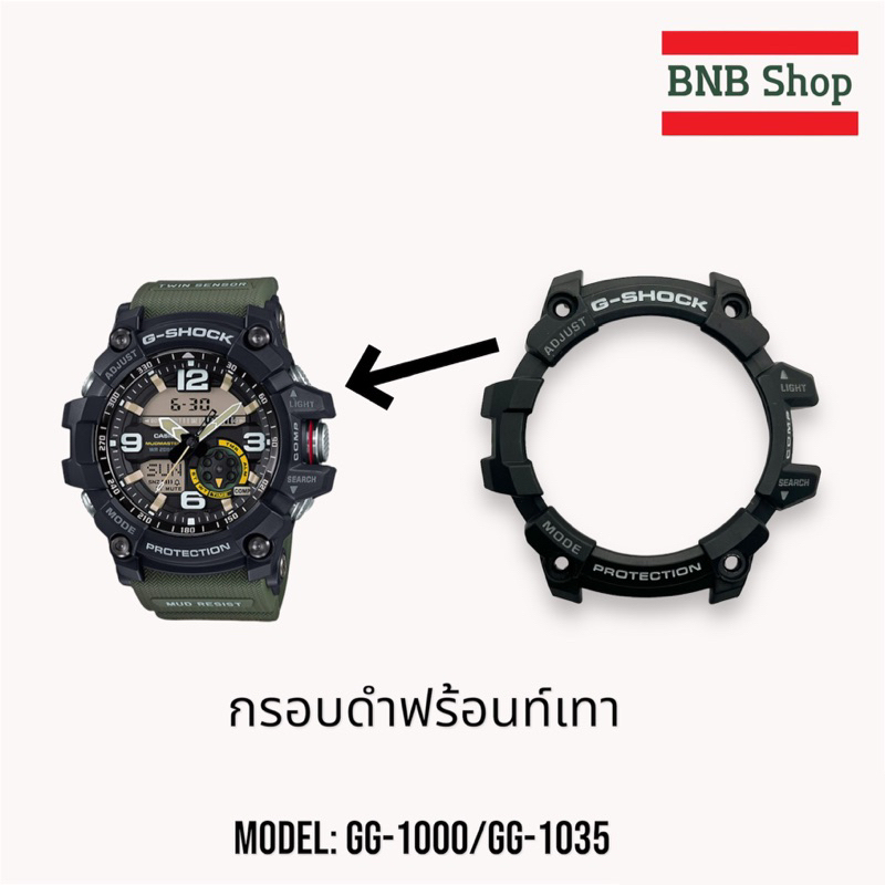Gg1035 outlet