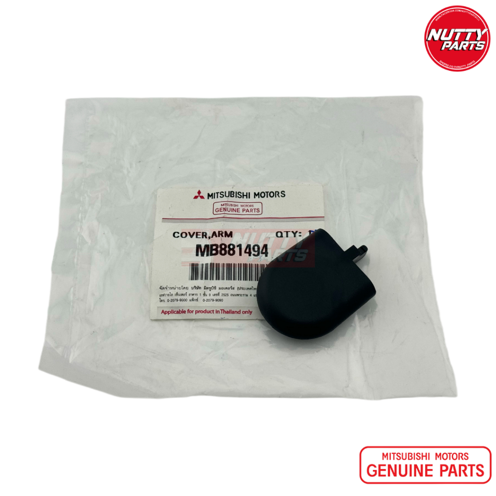 Genuine Parts Wiper Arm Cap MITSUBISHI MIRAGE ATTRAGE TRITON PAJORO ...
