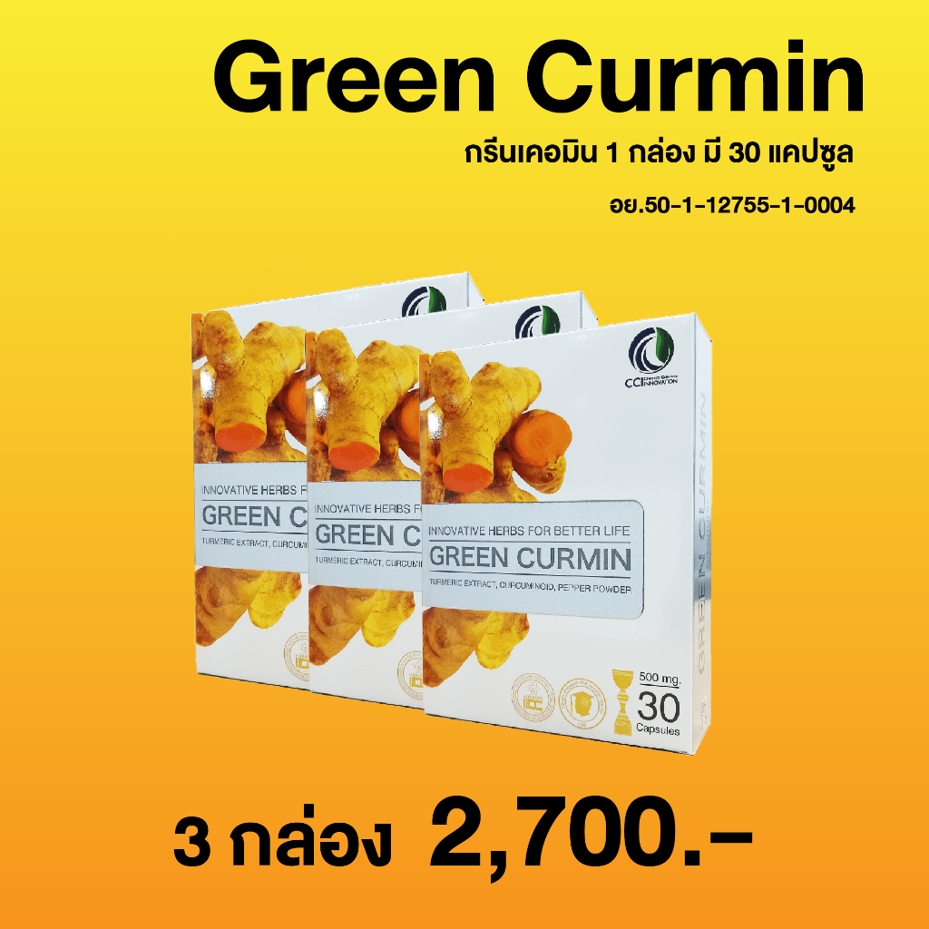 Green Curmin 3 Boxes Of Turmeric Reflux Freckles (1 Box Contains 30
