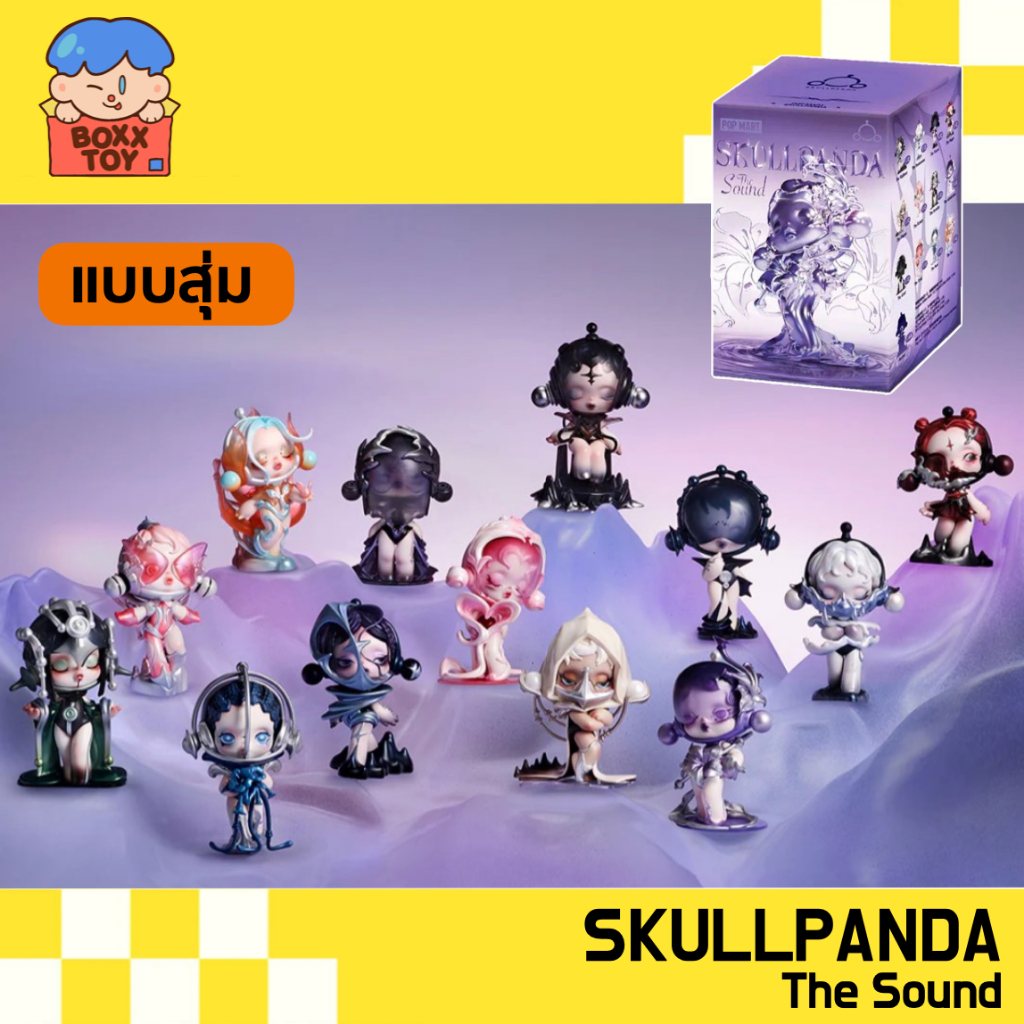 NEW Skull Panda The Sound The SP Camp popmart blind Boxes Random Box