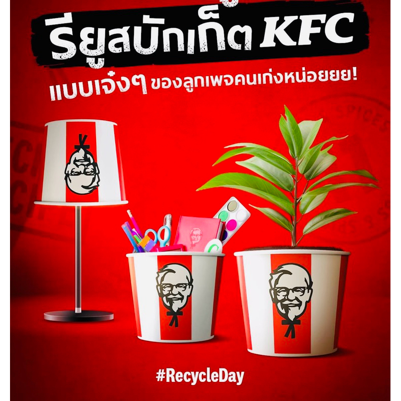 KFC Bucket Reuse Pail 40th Empty (Used) | Shopee Malaysia
