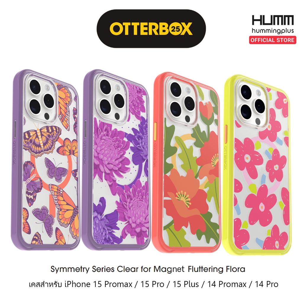 OtterBox Symmetry Magnets Flora Series Case For iPhone 15 Promax/15 Pro ...