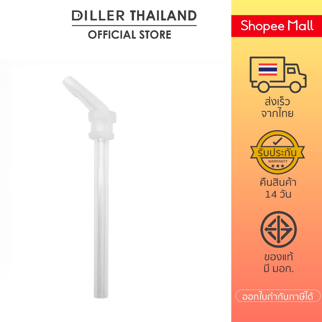 [Sent From Thailand] Diller Silicone Straws Children's Water Bottle ...
