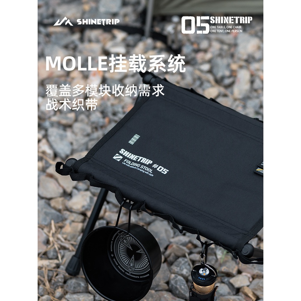 Shinetrip Tactical Folding Stool Chair | Shopee Malaysia