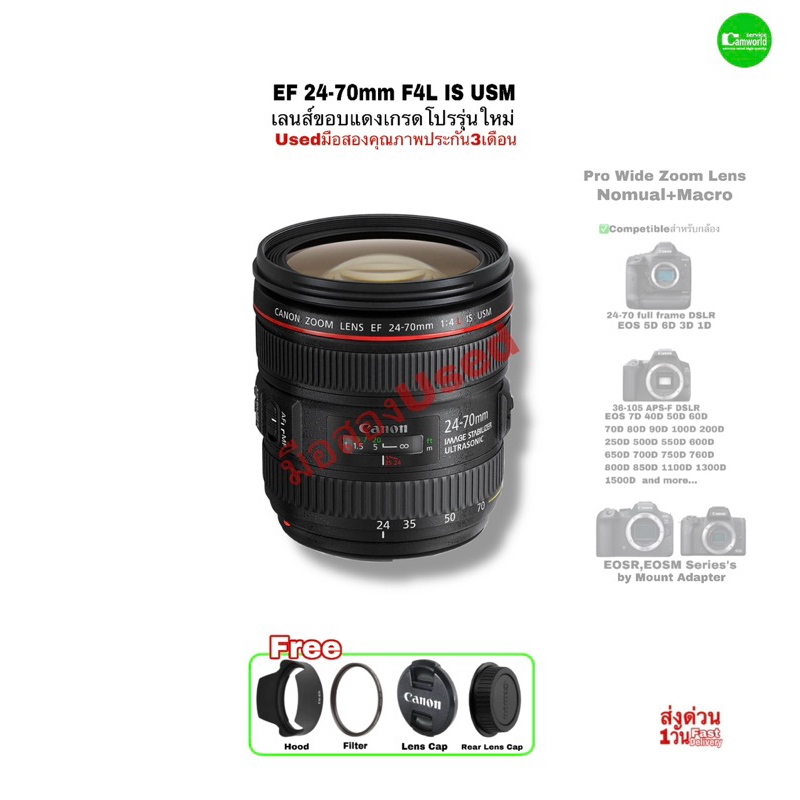 Canon EF 24-70mm f/4 L IS USM Pro Standard and Macro Lens Full Frame ...
