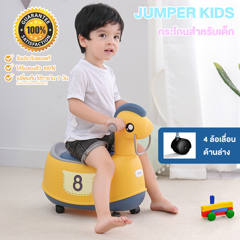 Jumper Kids New Pattern Giraffe Shape Baby Potty With 4 Wheels For To Sit And Urinate. Shopee