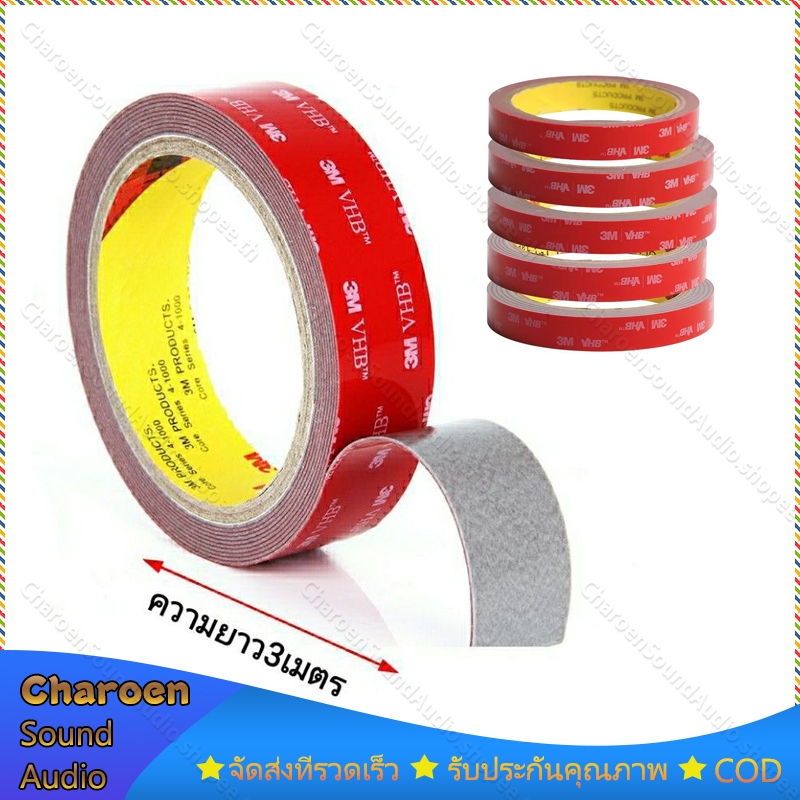 Automotive double sided on sale tape thin