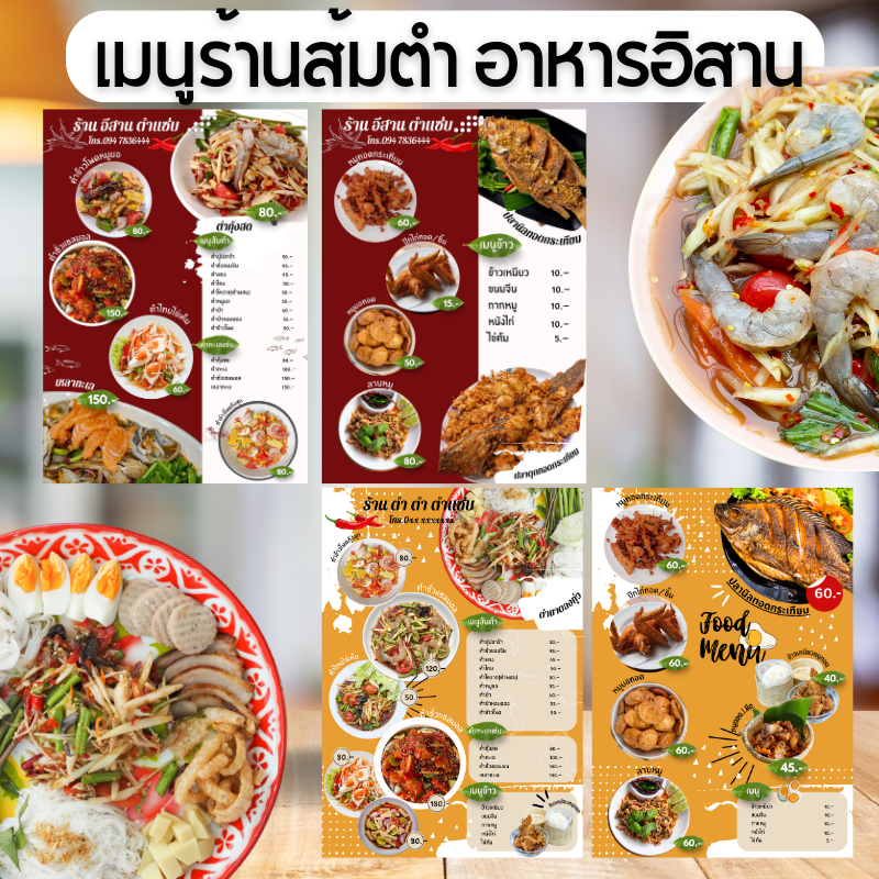 Somtam Shop Menu Sign Isaan Restaurant A4/A3 Size Print Art Paper Clear ...