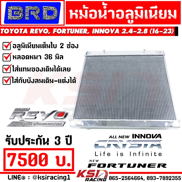 Aluminum Radiator Racing BRD Bang Ant Toyota REVO FORTUNER INNOVA 2.4-2 ...