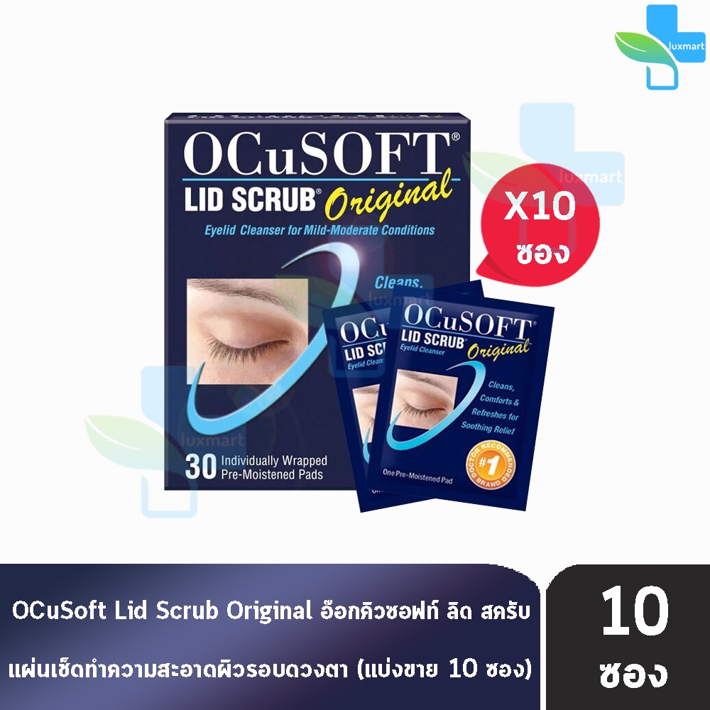 OCuSOFT Lid Scrub Original Pad (Sold Separately 10 Sheets Blue) Wipes ...