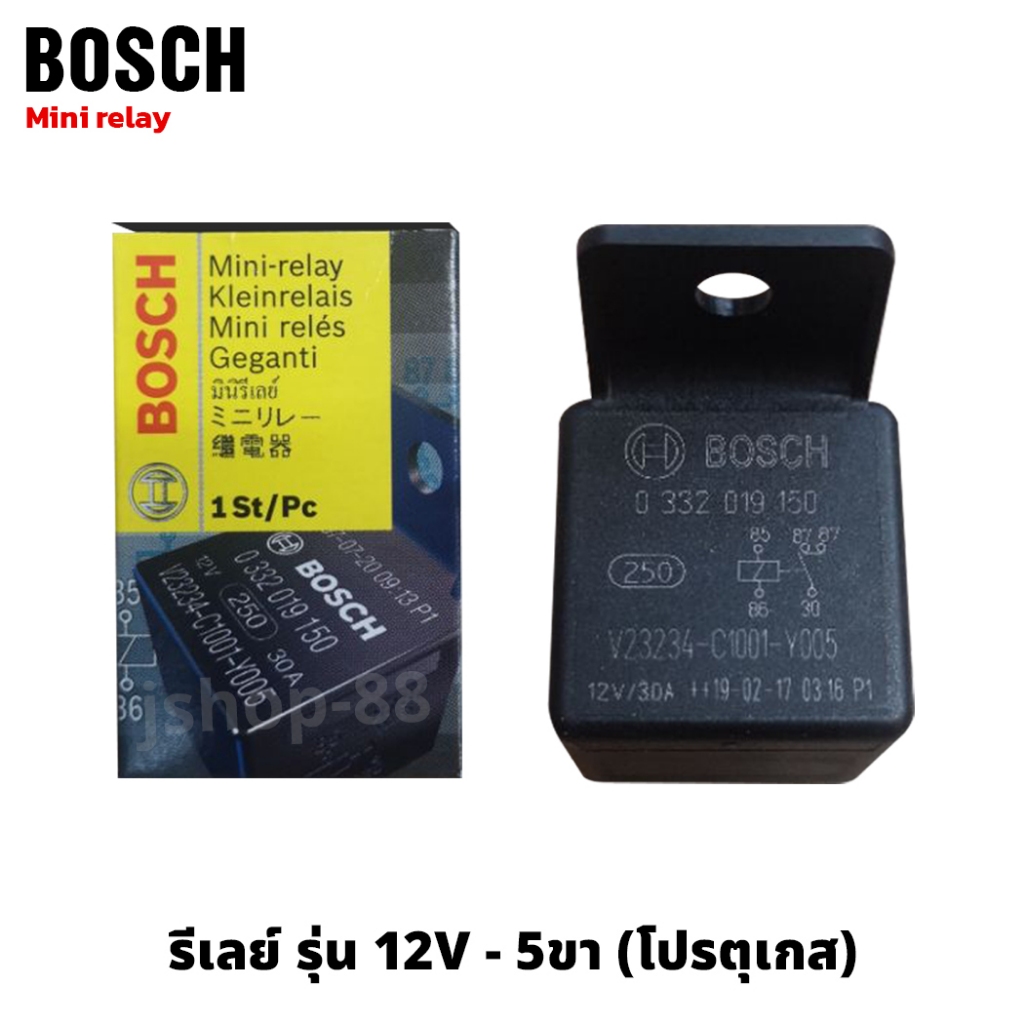 BOSCH Relay Black Box Mini 5 Legs Size 12V30A Genuine Made in Portugal ...